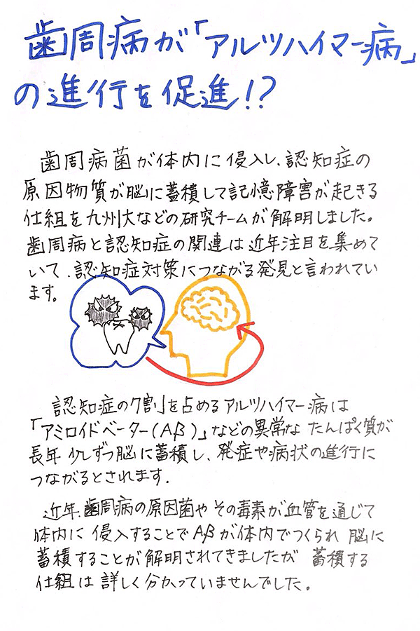 メッセージ