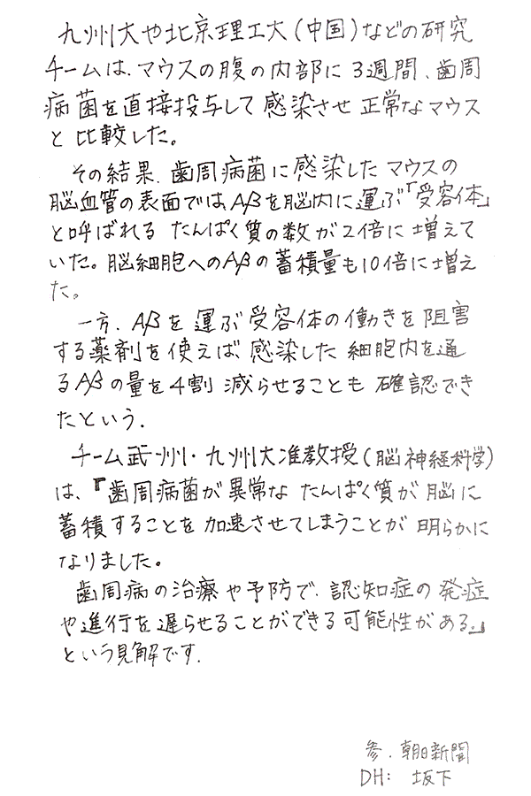 メッセージ